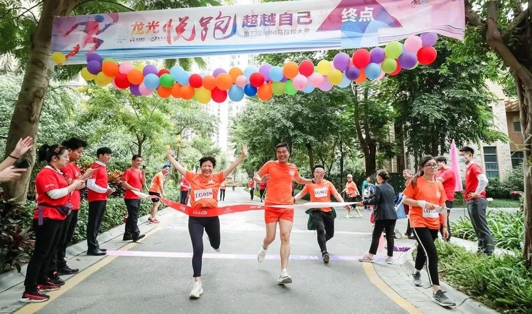 龙光为业主设计运动空间促进和谐社区建设