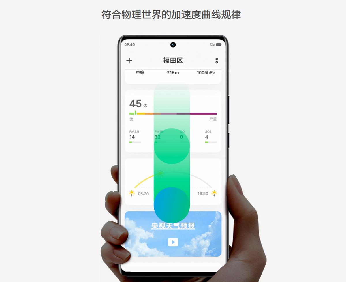 originos3更新了什么功能,originos3升级了啥功能