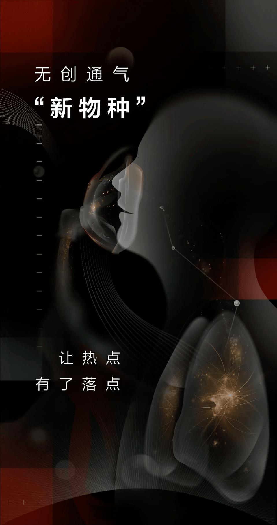 无创呼吸机一新亮点,无创通气和有创通气的优缺点