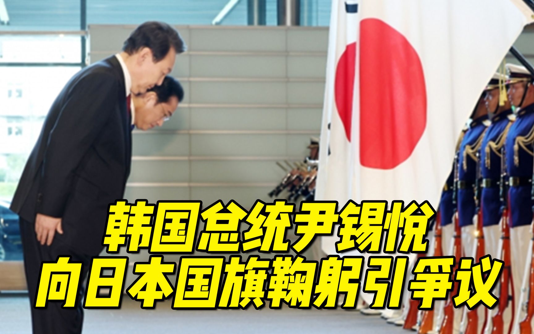 韩外交部回应尹锡悦言论,韩国人如何看待尹锡悦的对日政策