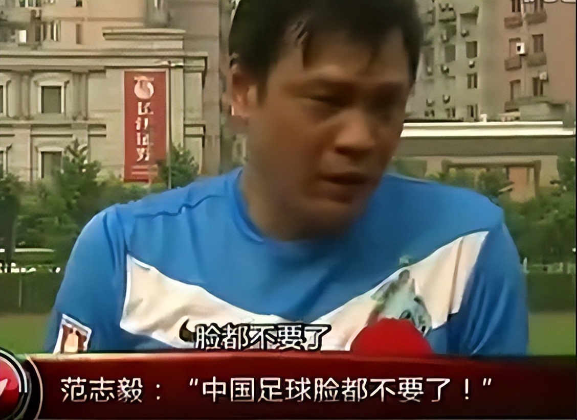 还记得赛场上的亚军吗世界杯,德州世界杯