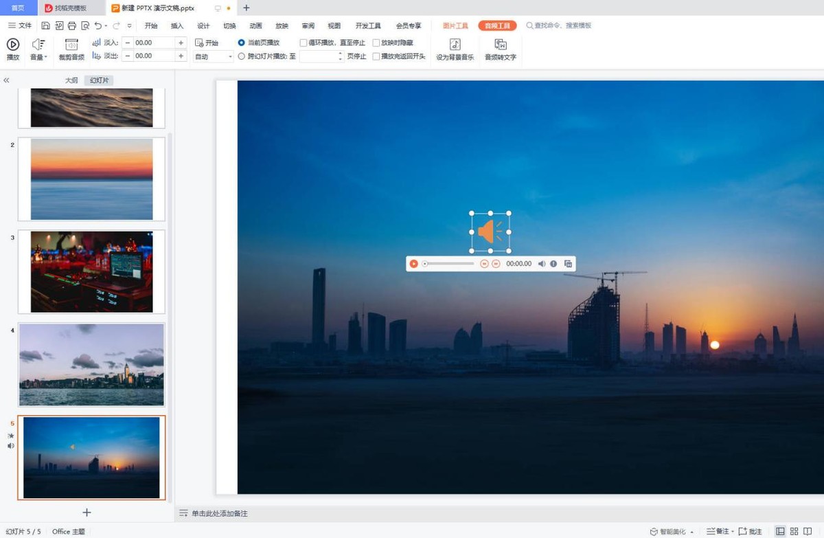 如何制作电子相册带音乐和文字,免费制作音乐相册哪个软件最好