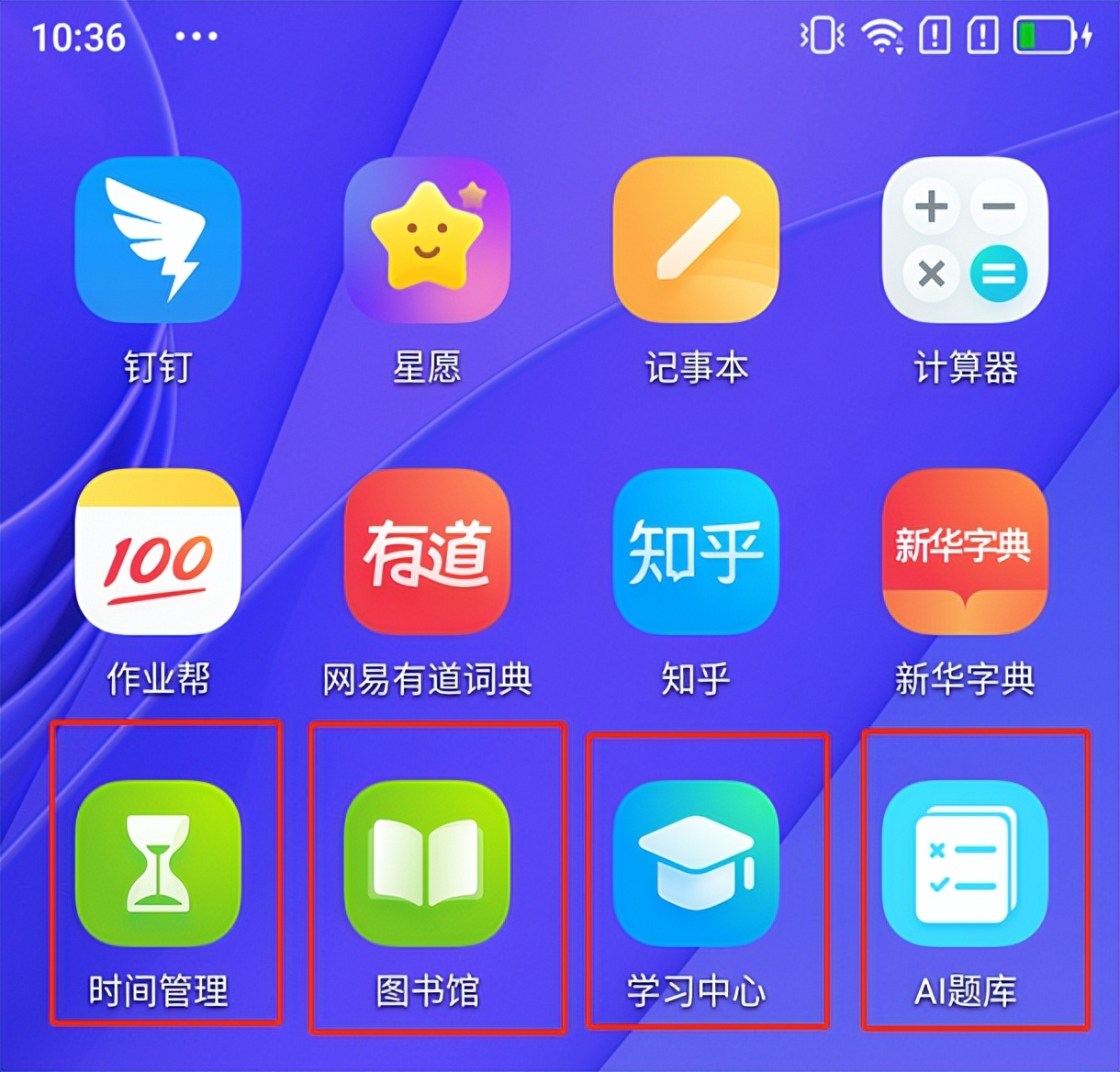 360奇少年手机测评,360奇少年手机参数