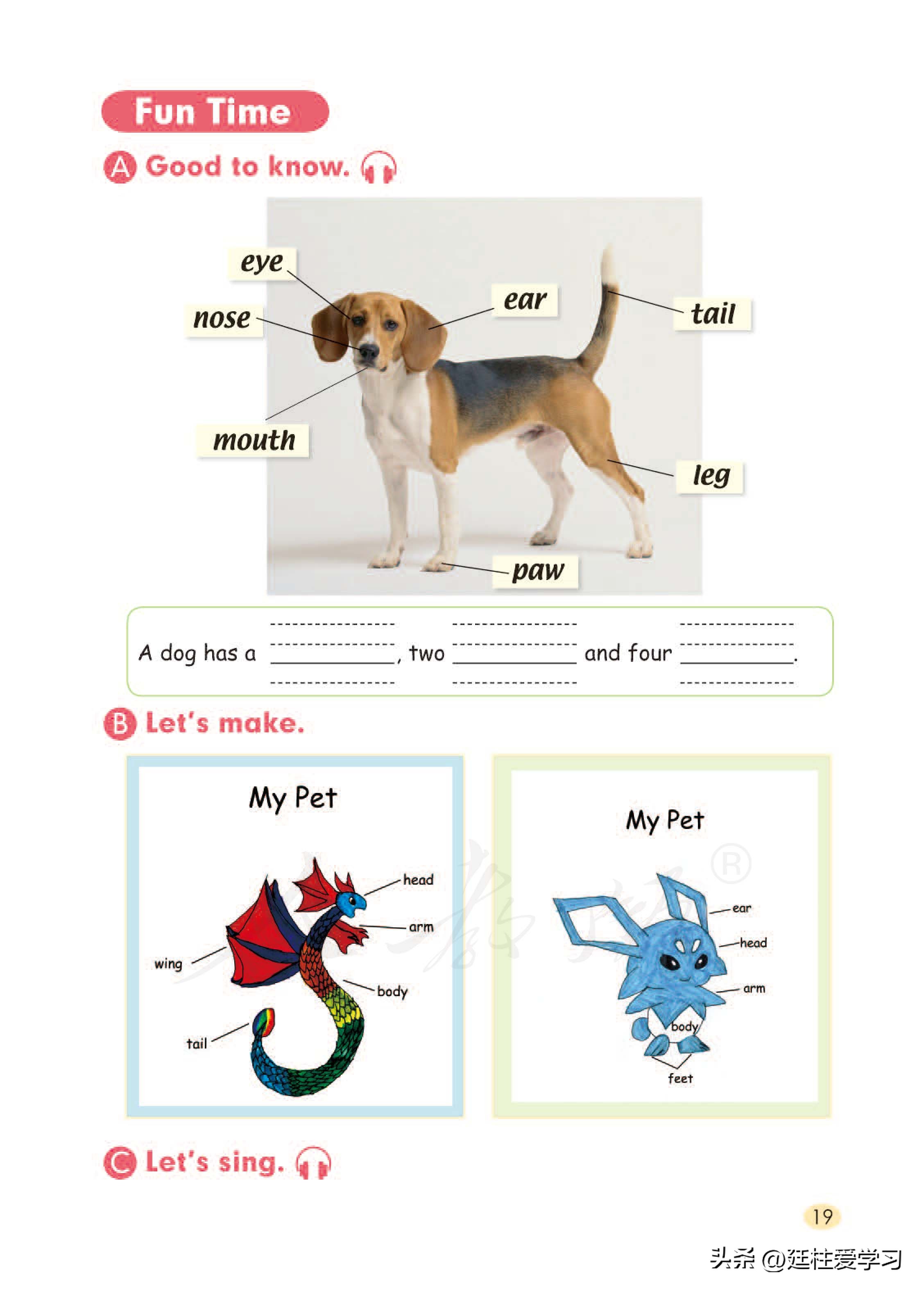 小学英语外研版三年级上册,小学英语精通版三年级上册