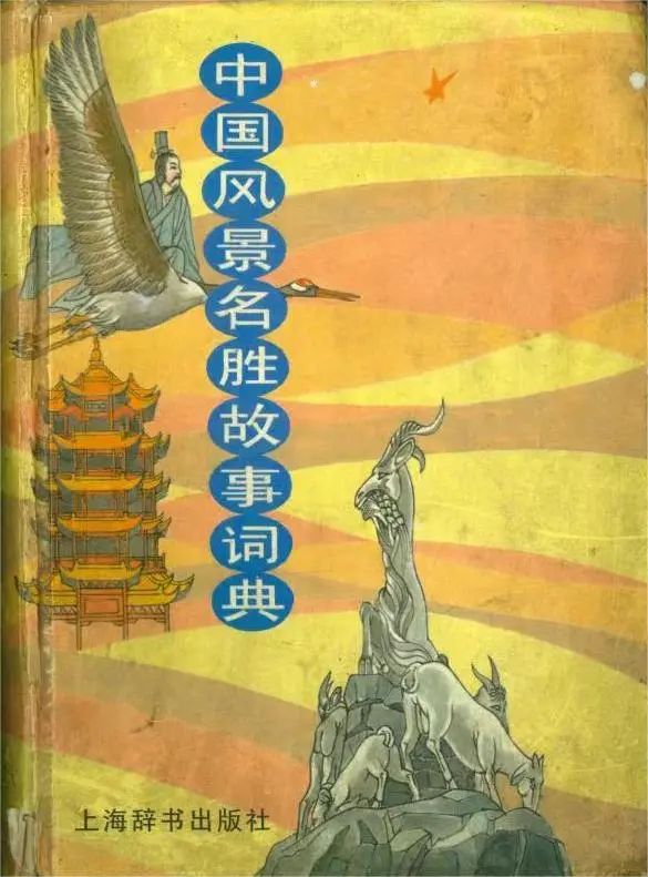 杨清江|钟情于故事，谋篇布局匠心独运，尽显大师功力！