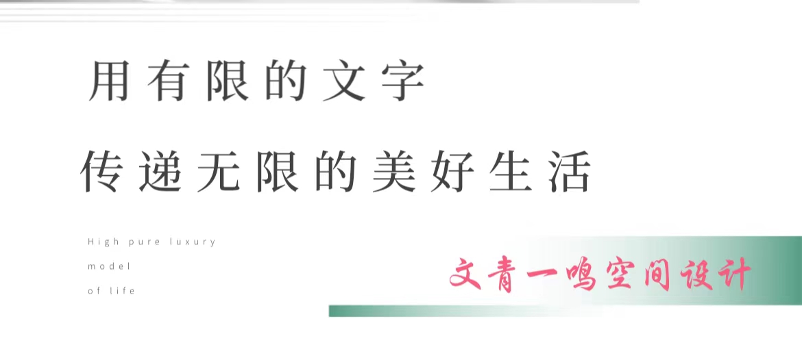 真正的全屋智联,真正的全屋智能系统