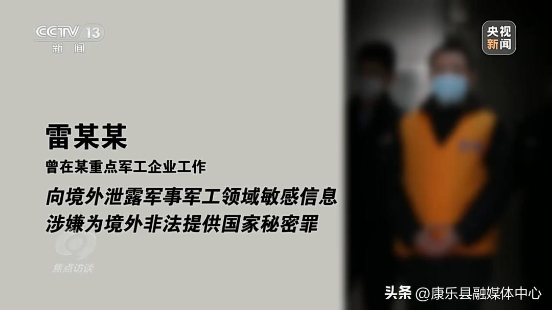 这家公司沦为境外情报机构帮凶,一公司成境外情报机构帮凶