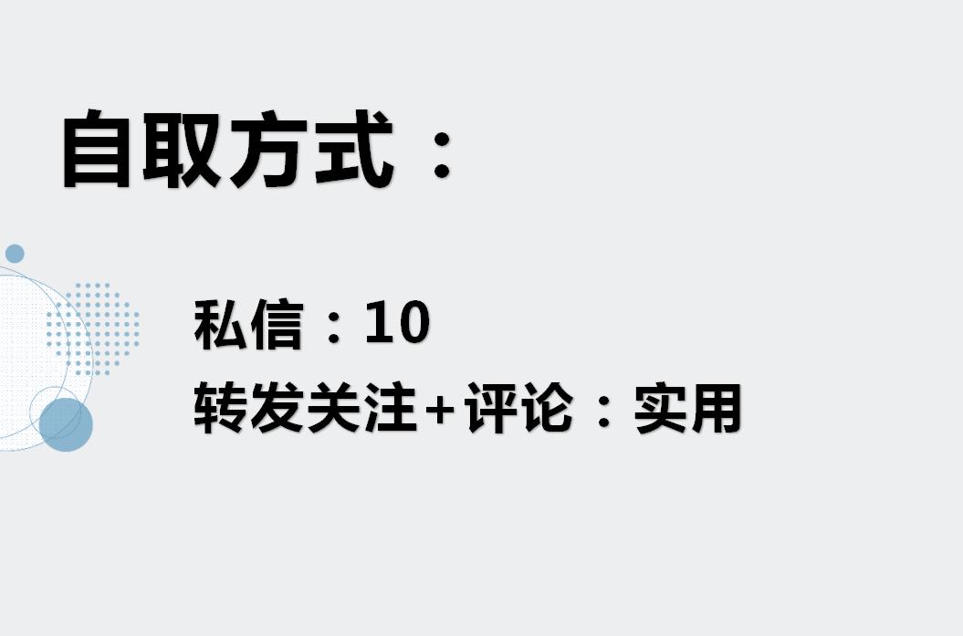 造价员手工算量软件,造价员使用的算量小程序