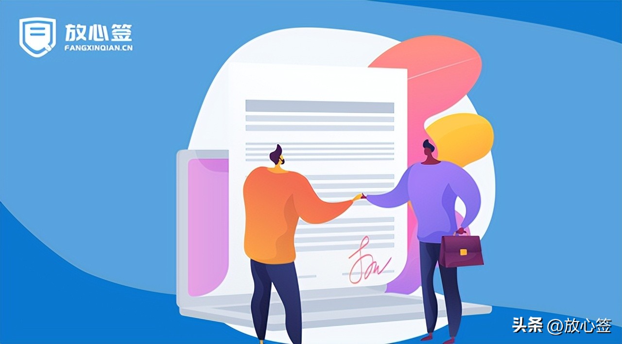 电子合同签约演示,电子合同的签署场景