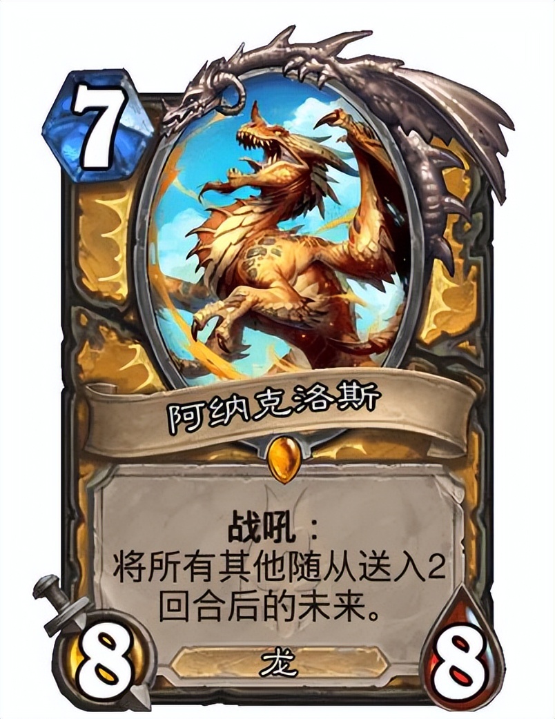 炉石传说北京龙怎么获得,炉石传说龙宝宝