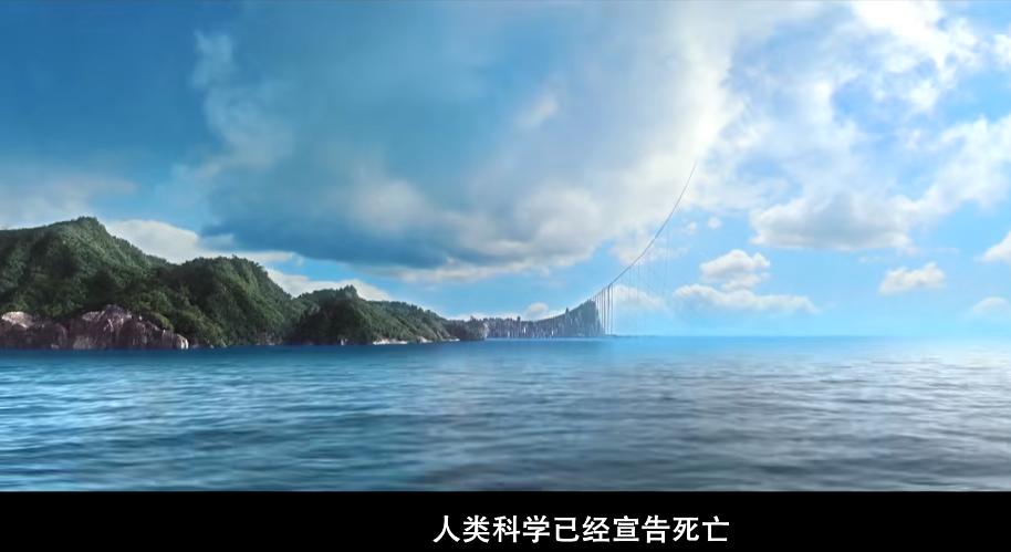三体动画版评价,三体动画点映