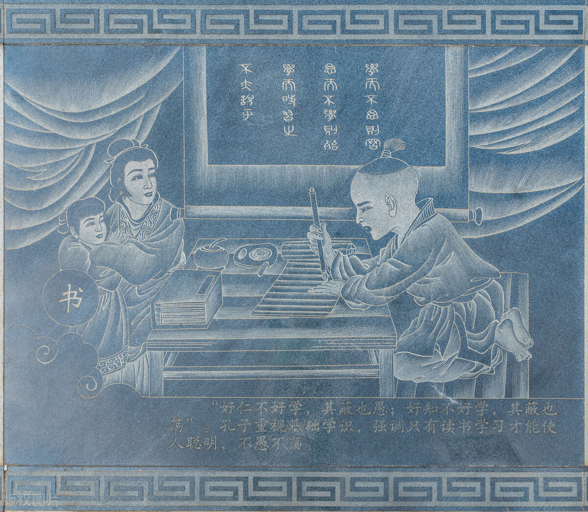 孔子为何被称为万世师表,万世师表孔子读后感小学