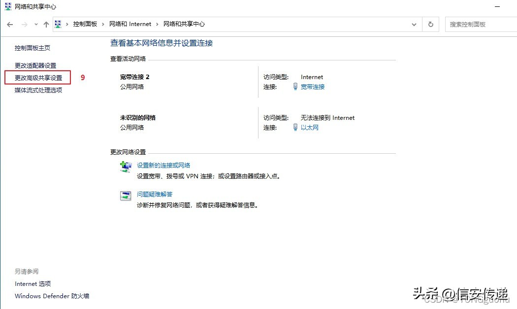 如何用网线连接两台电脑传递数据,局域网两台电脑如何传输数据