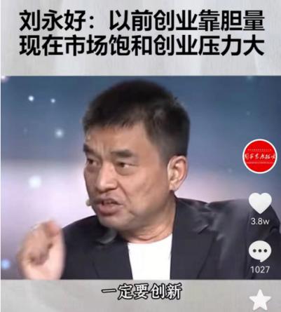 “蚁象之辩”：陕西有没有“产业新势力”？