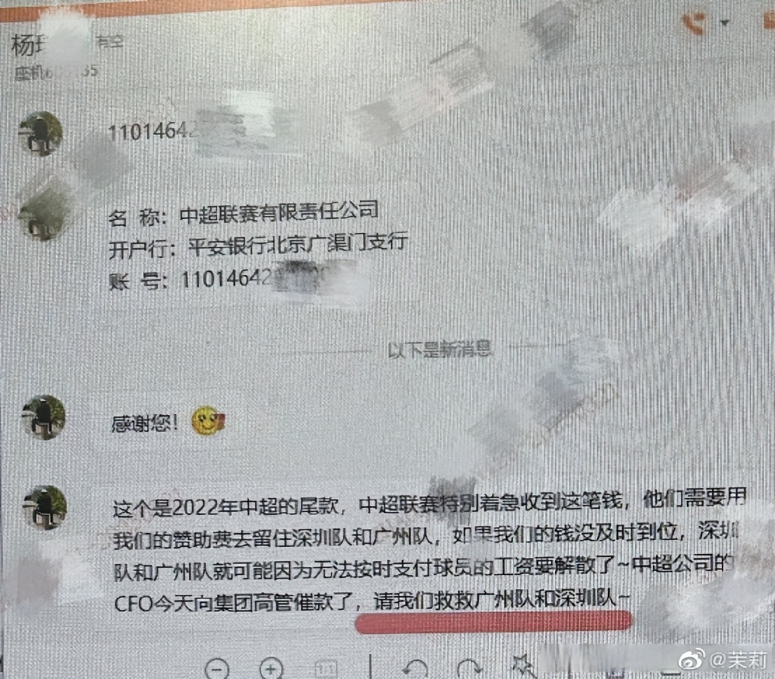 墩姐事件,墩姐事件最新消息