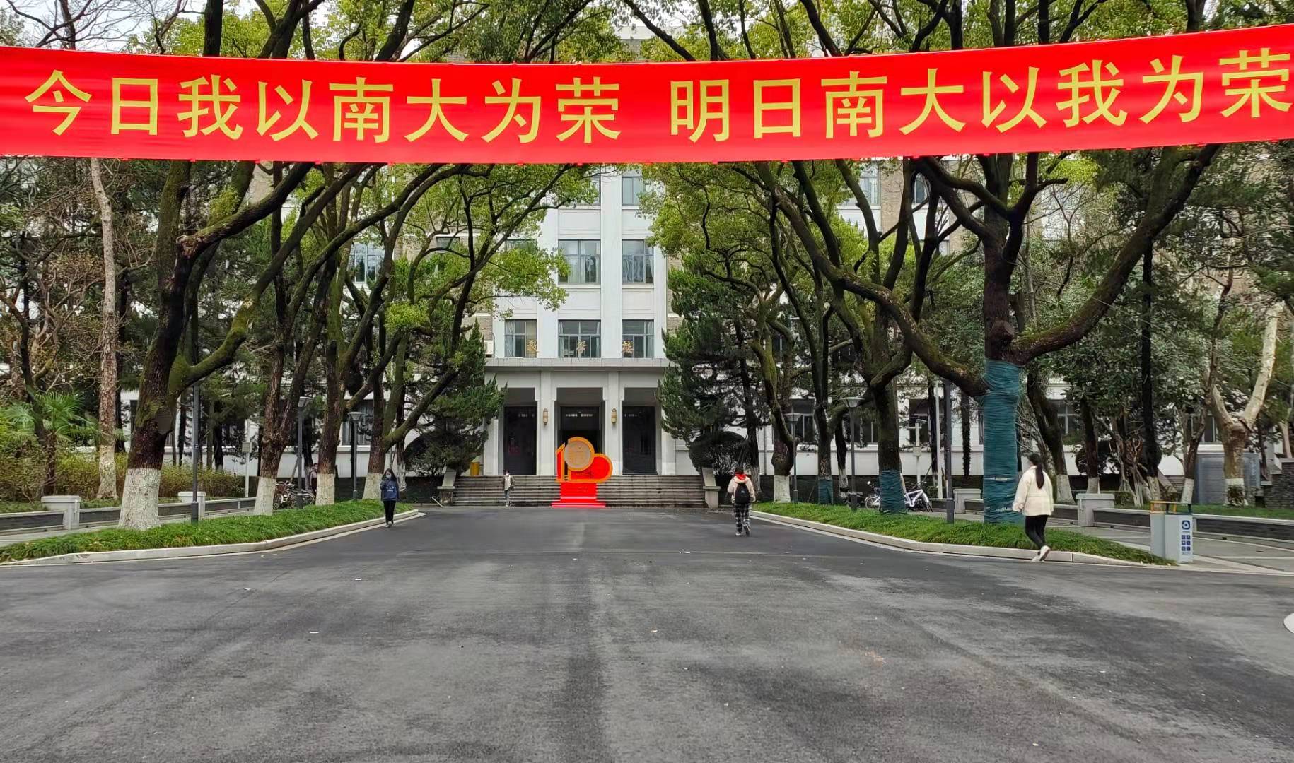 南加州大学世界排名,京南大学好不好