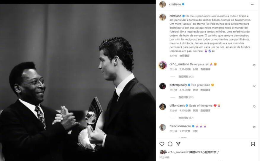 球王贝利的落幕时刻,回顾球王贝利的一生