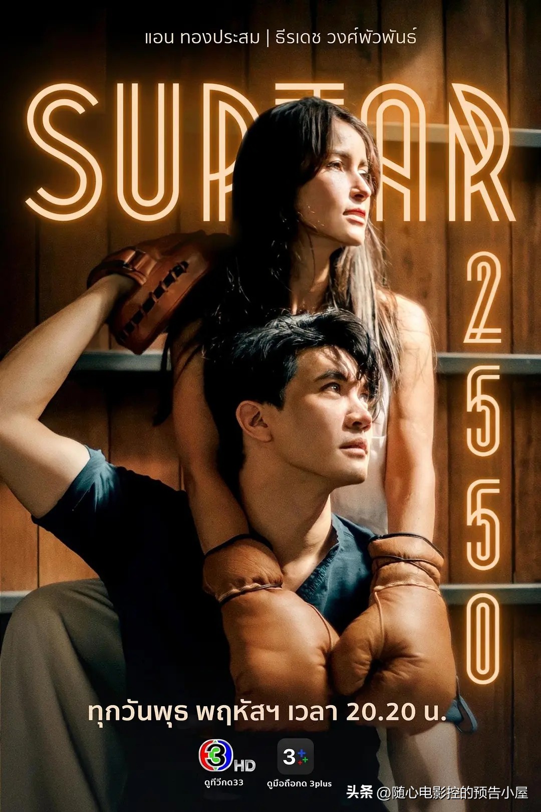 9月5日新片汇总,8月20日上线新片汇总