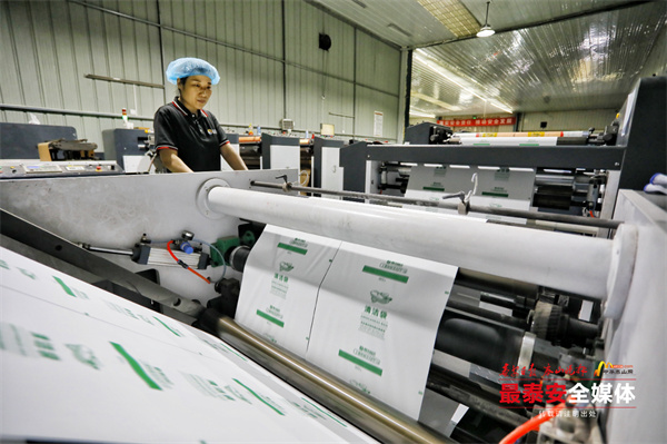 最*安泰**·新闻早报【5月31日】