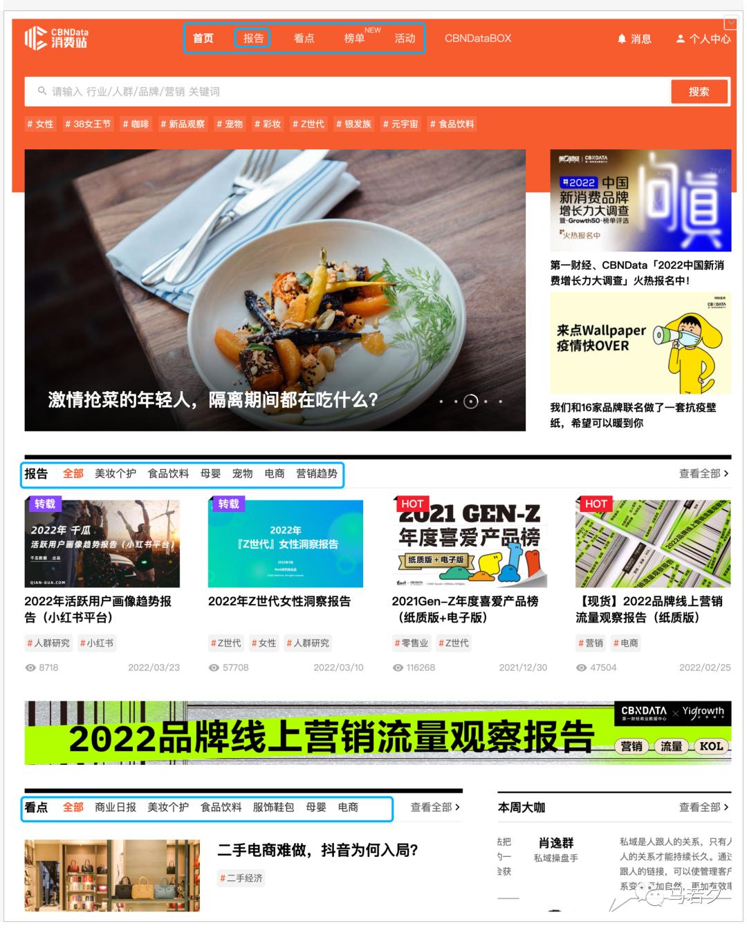 哪些网站可以帮助你赚钱,三个让你挣钱的网站冷知识