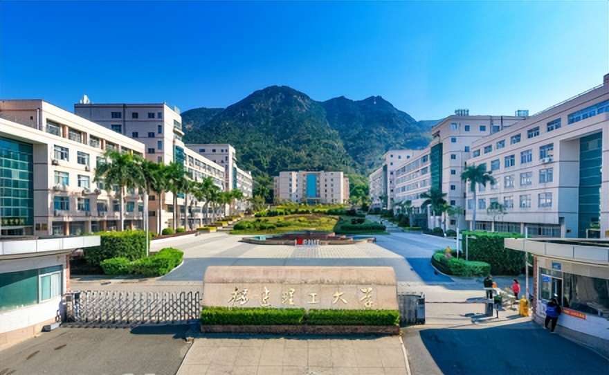 福建理工大学——真、诚、勤、勇