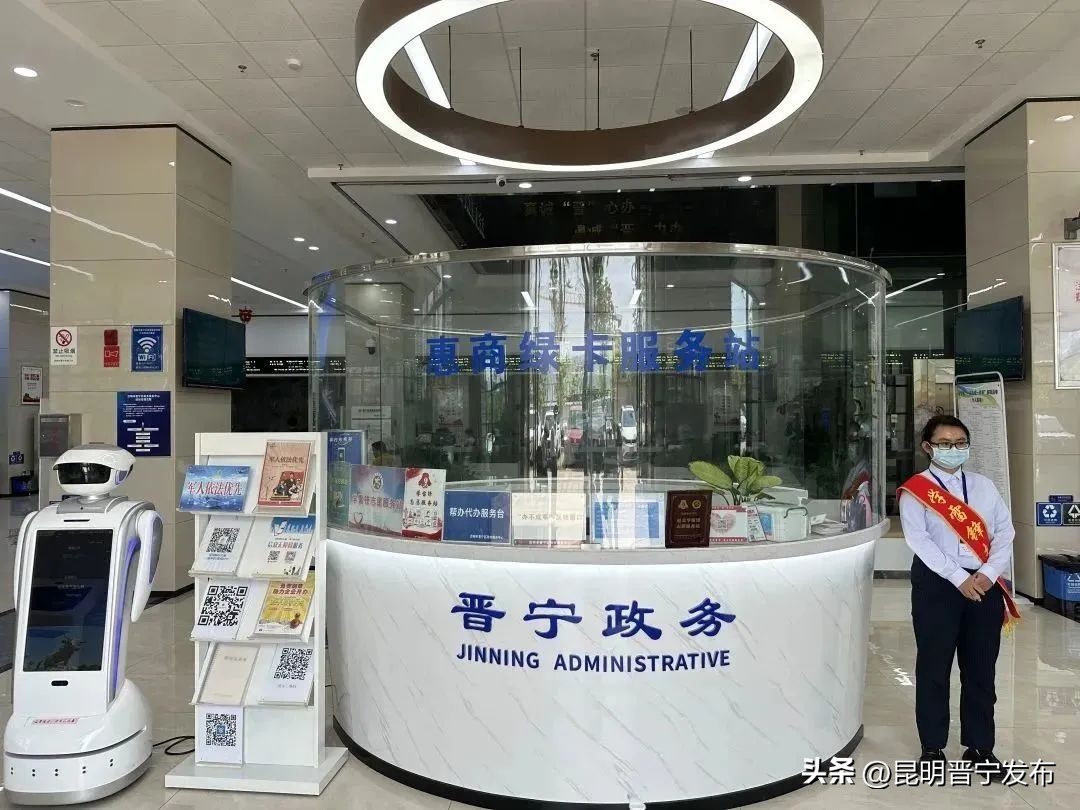 晋宁区服务中心办理分户窗口,南明区政务服务中心办理什么业务