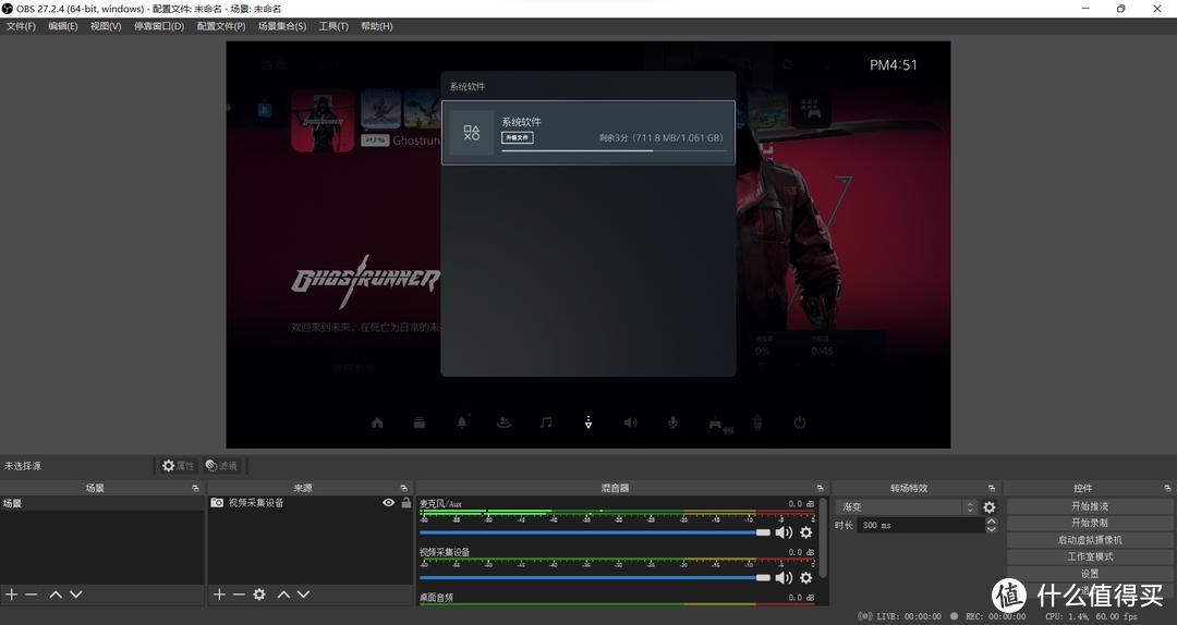 playstation5安装第三方软件,playstation5会员选哪个