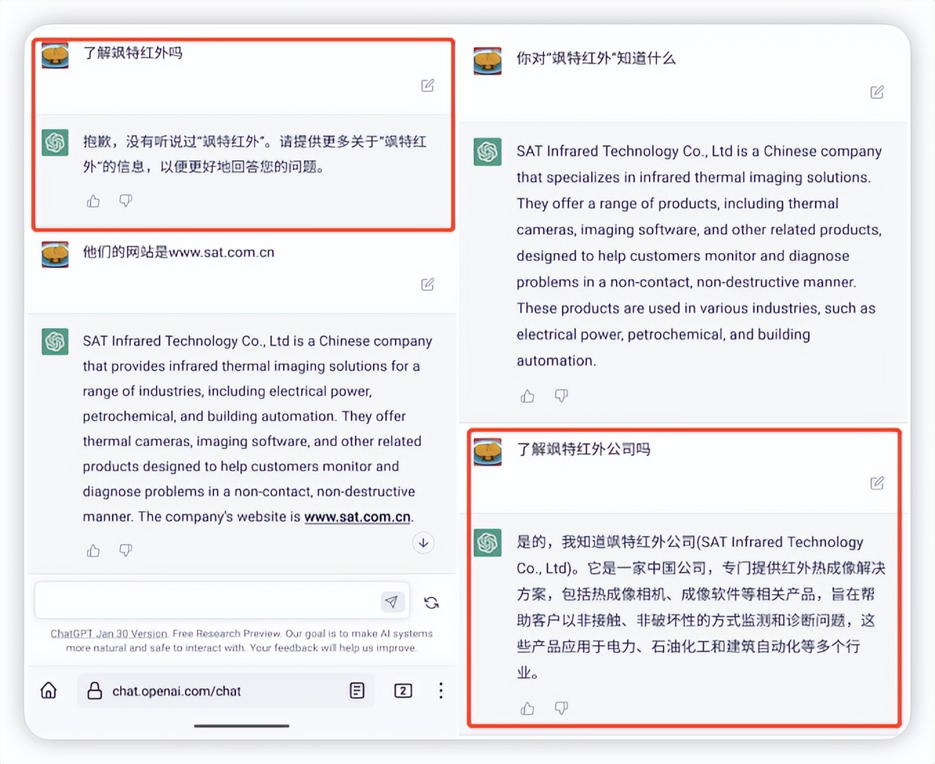 如何用chatgpt正确提问写文案,如何利用gptchat写文案