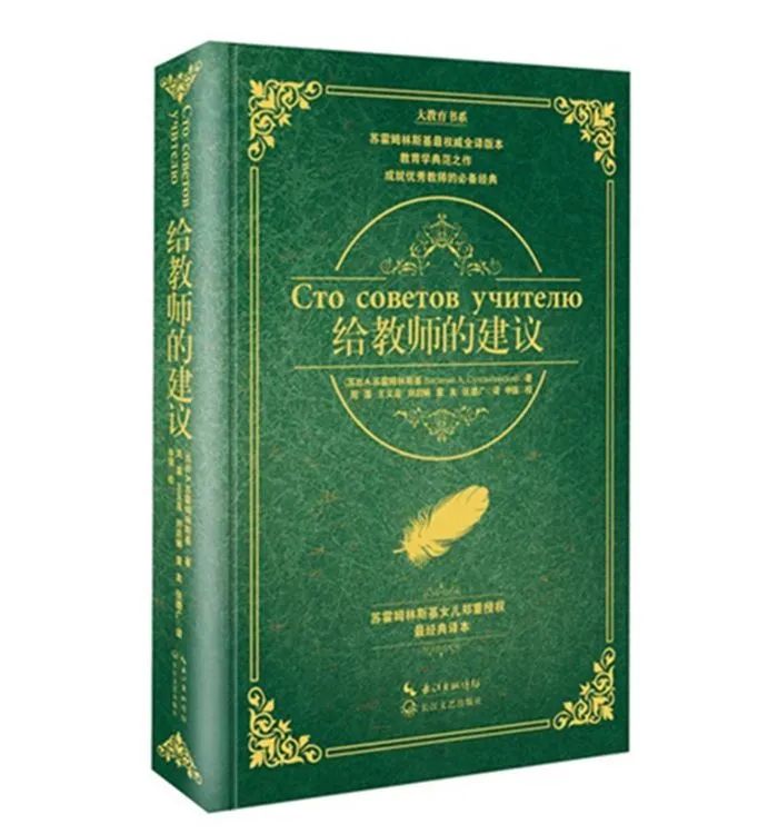 教师值得读的好书,教师最喜欢读的100本书