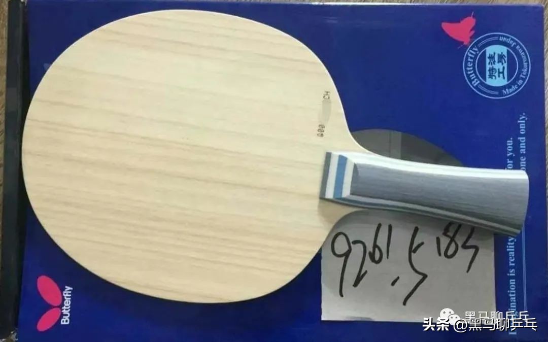 汕头市*级A**选手球板配置（202304）