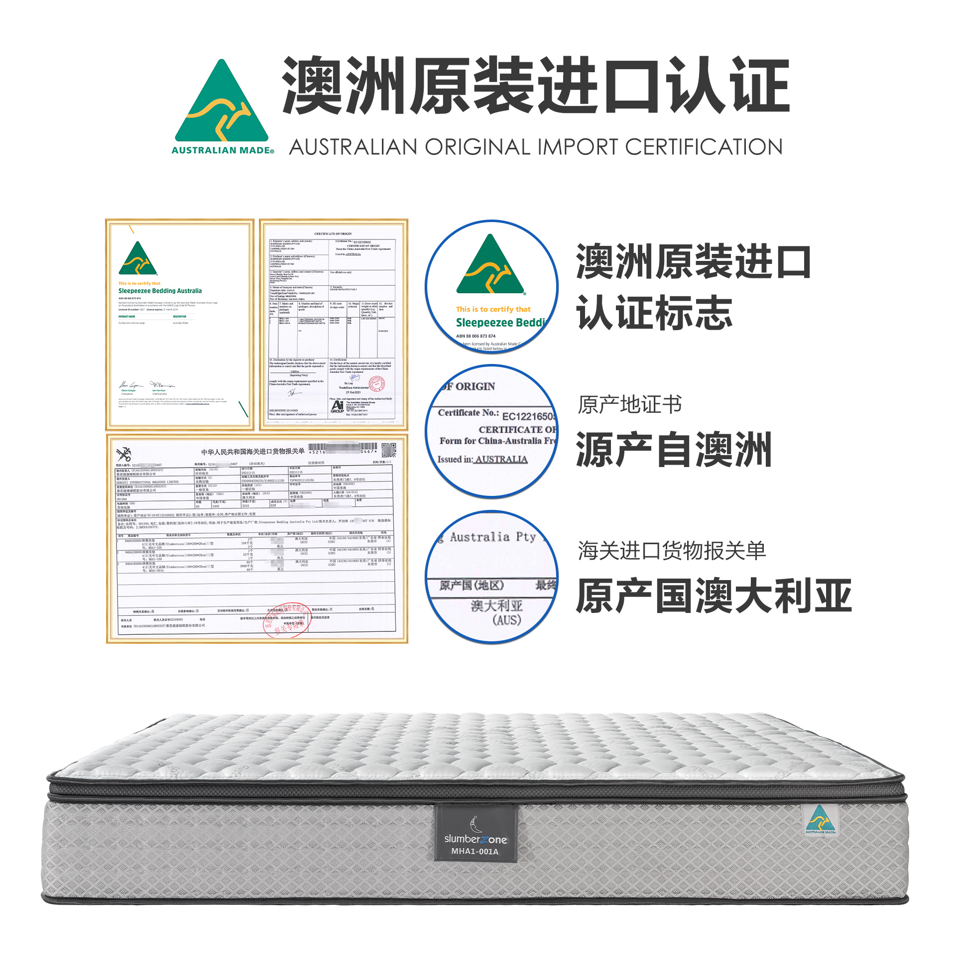 慕思床垫专业知识,慕思床垫怎么选购