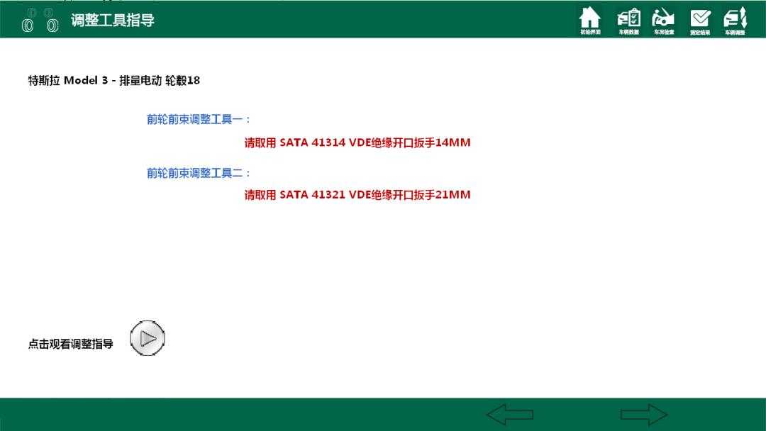 汽修工具世达哪个套装好用,sata汽修工具