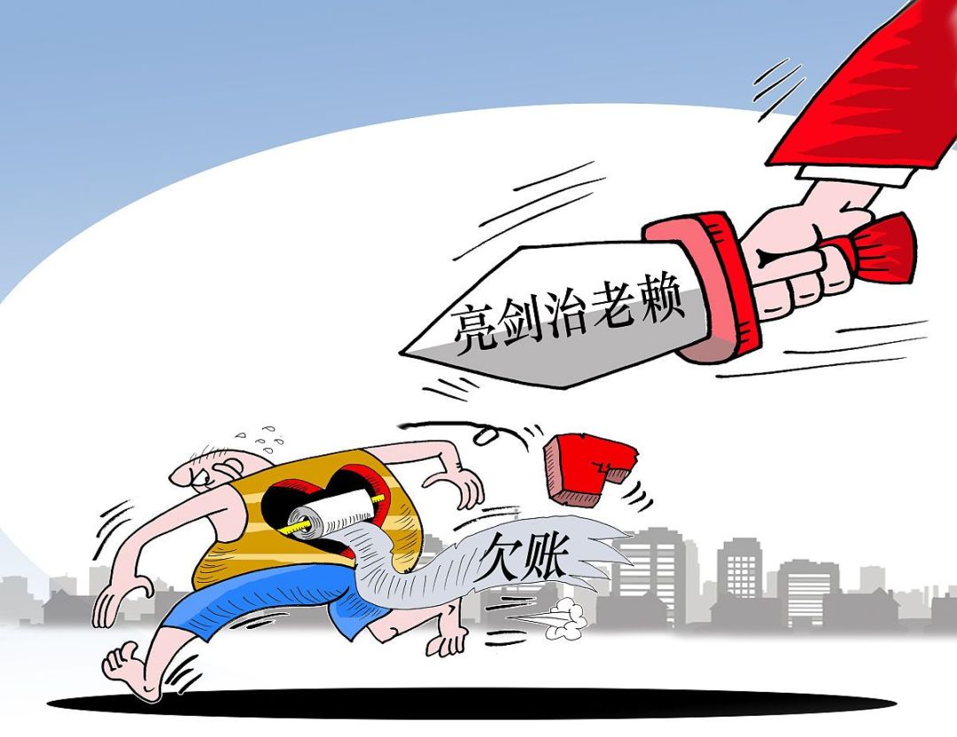 欠工资法院强制执行不了怎么办,企业欠薪法院强制执行不了怎么办