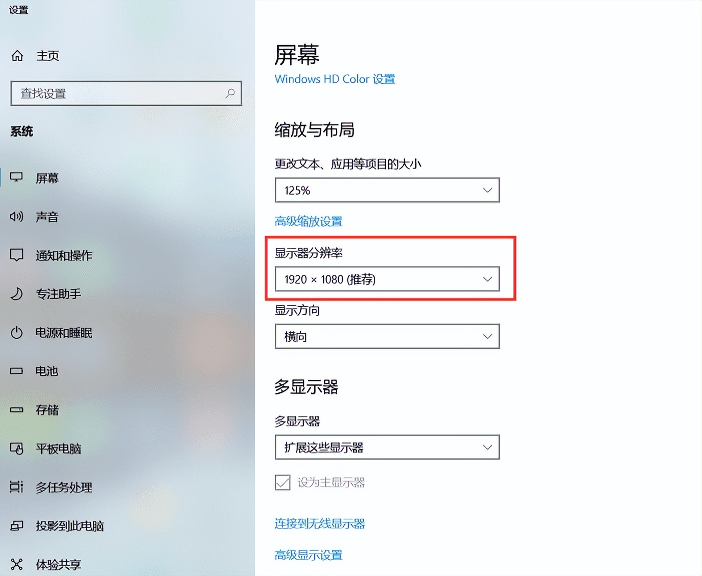 电脑桌面上图标不见了怎么找回,win10电脑桌面浏览器图标不见了