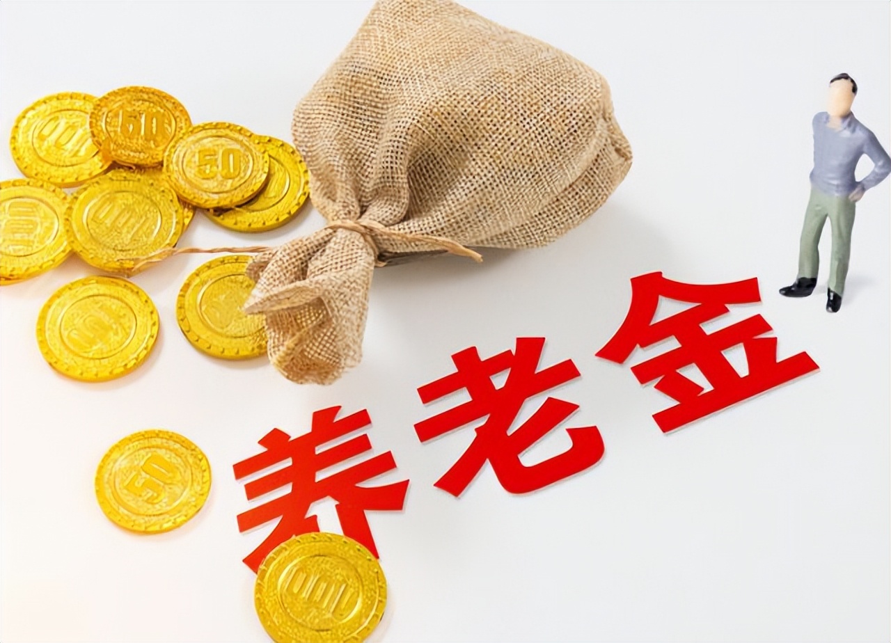 上海养老保险领取条件,商业养老保险怎么领取好