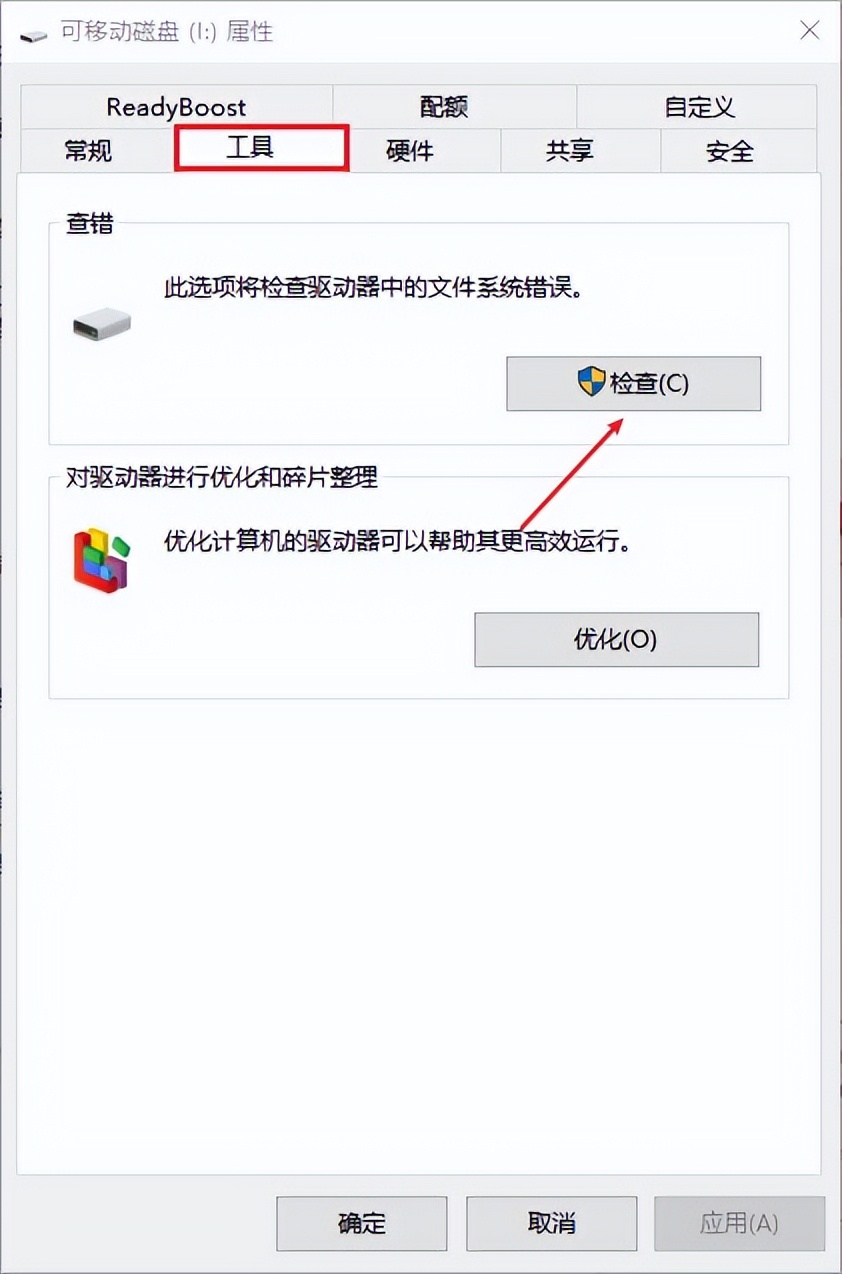 u盘提示需要格式化怎么修复,U盘提示需要格式化怎么能修复