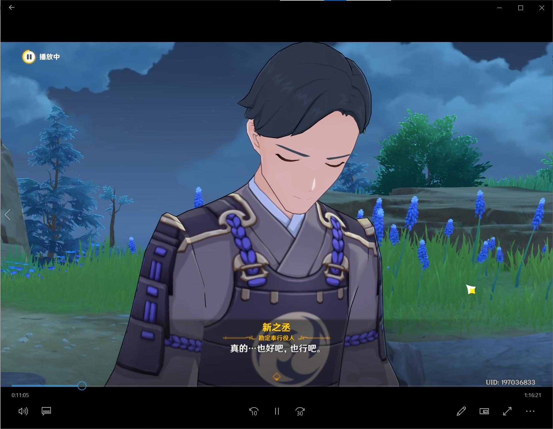 神里绫华传说任务怎么过,神里绫人角色解读