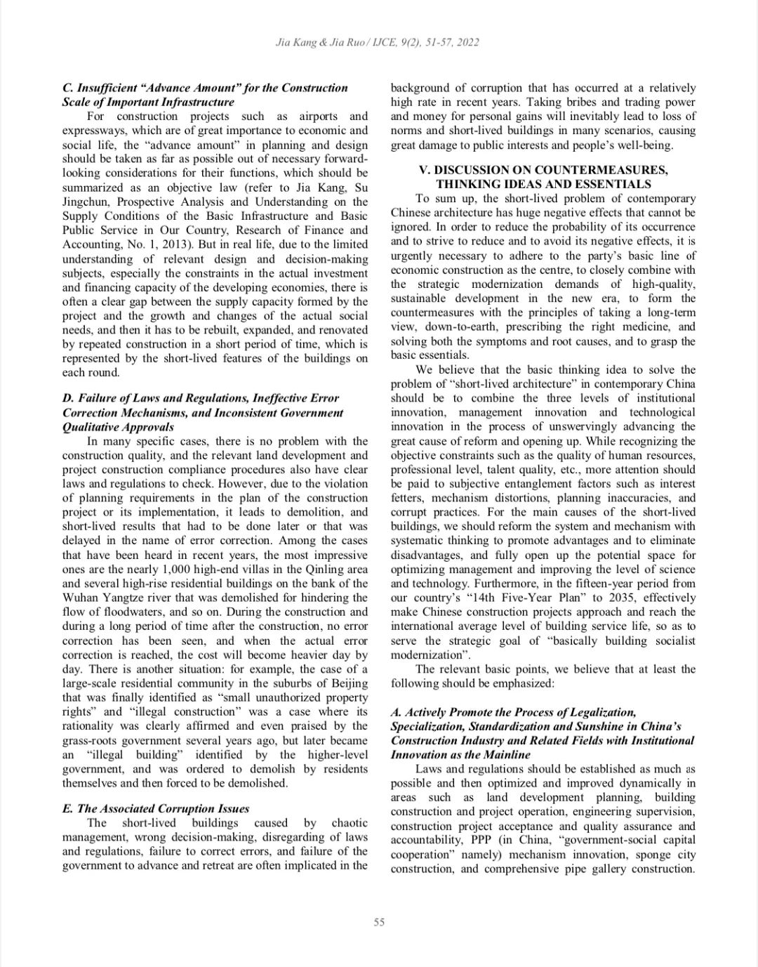 现代建筑面临的问题,短命建筑问题