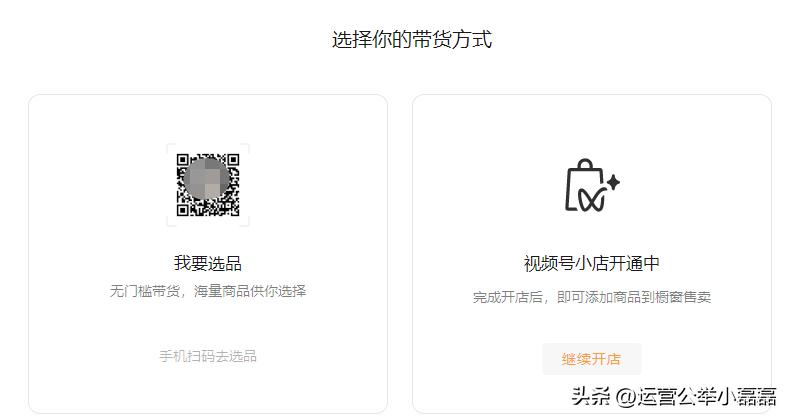 刚刚,微信订阅号大改版!阅读量暴跌?视频号更火了