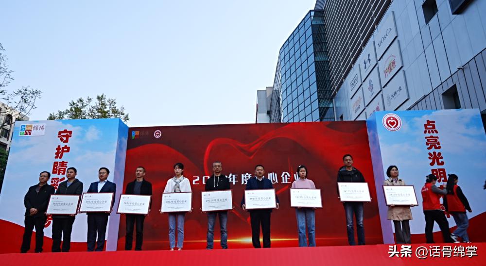 守护睛彩视界点亮光明未来作文,守护睛彩视界点亮光明未来内容