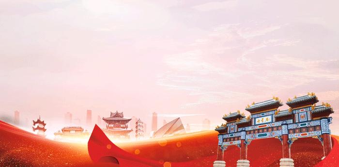 以高质量发展推进肇庆现代化建设,为肇庆高质量发展做出自己努力