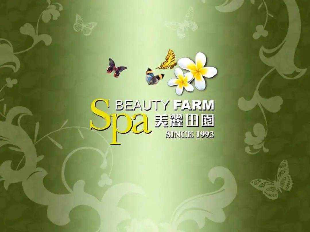 美丽田园ipo,美丽田园去年营收