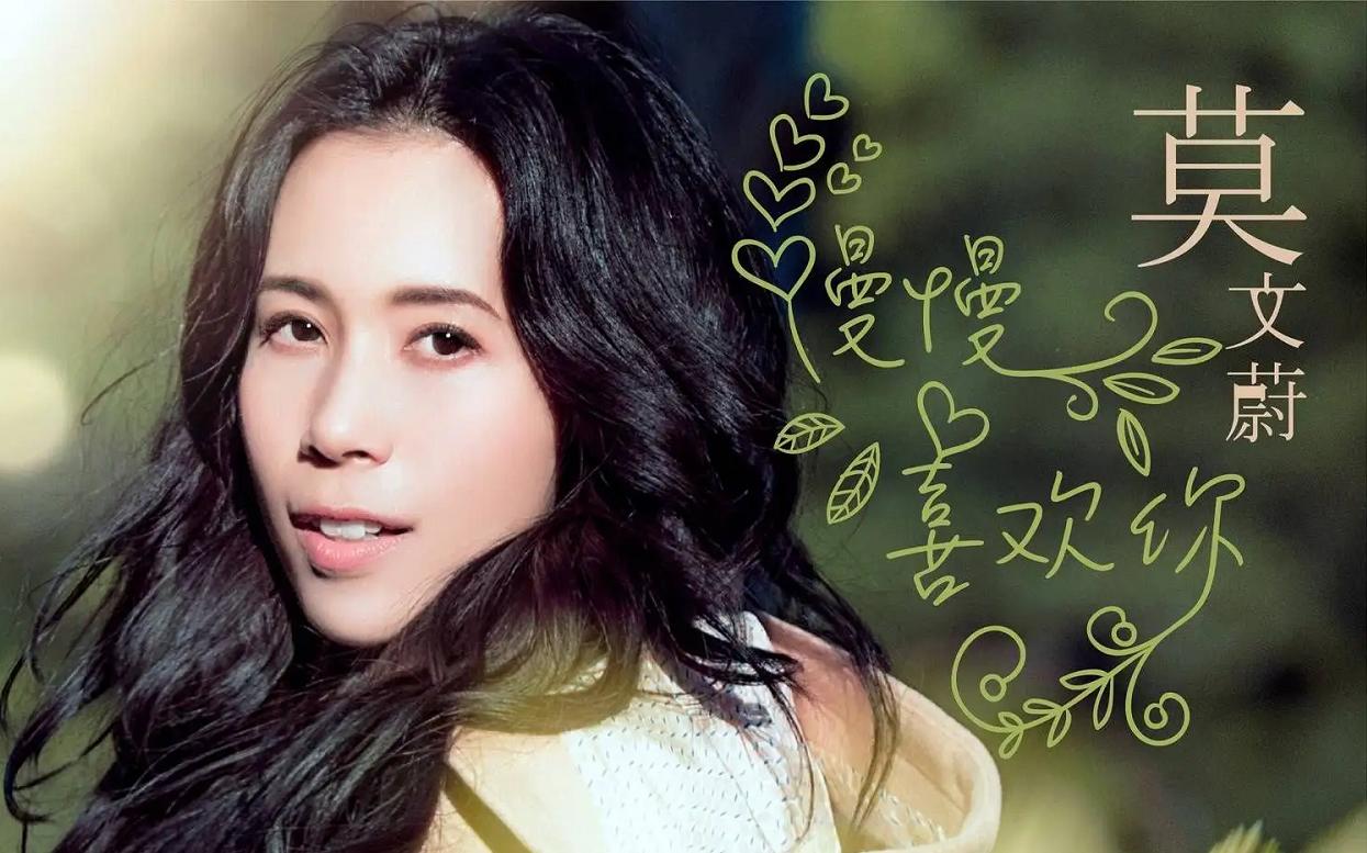 三观极度不正却火得一塌糊涂的歌,十大三观不正歌曲