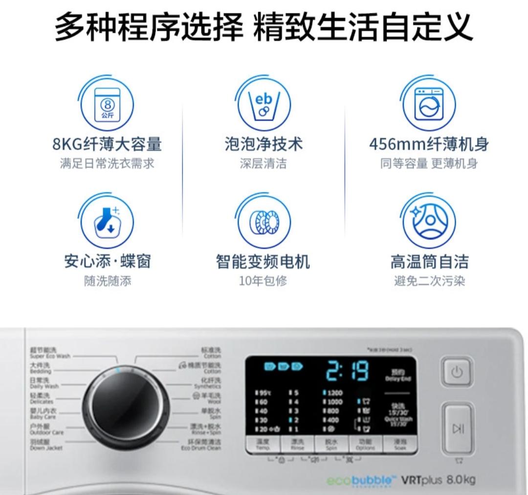 2022年最值得买的洗衣机,2022年滚筒洗衣机十大品牌