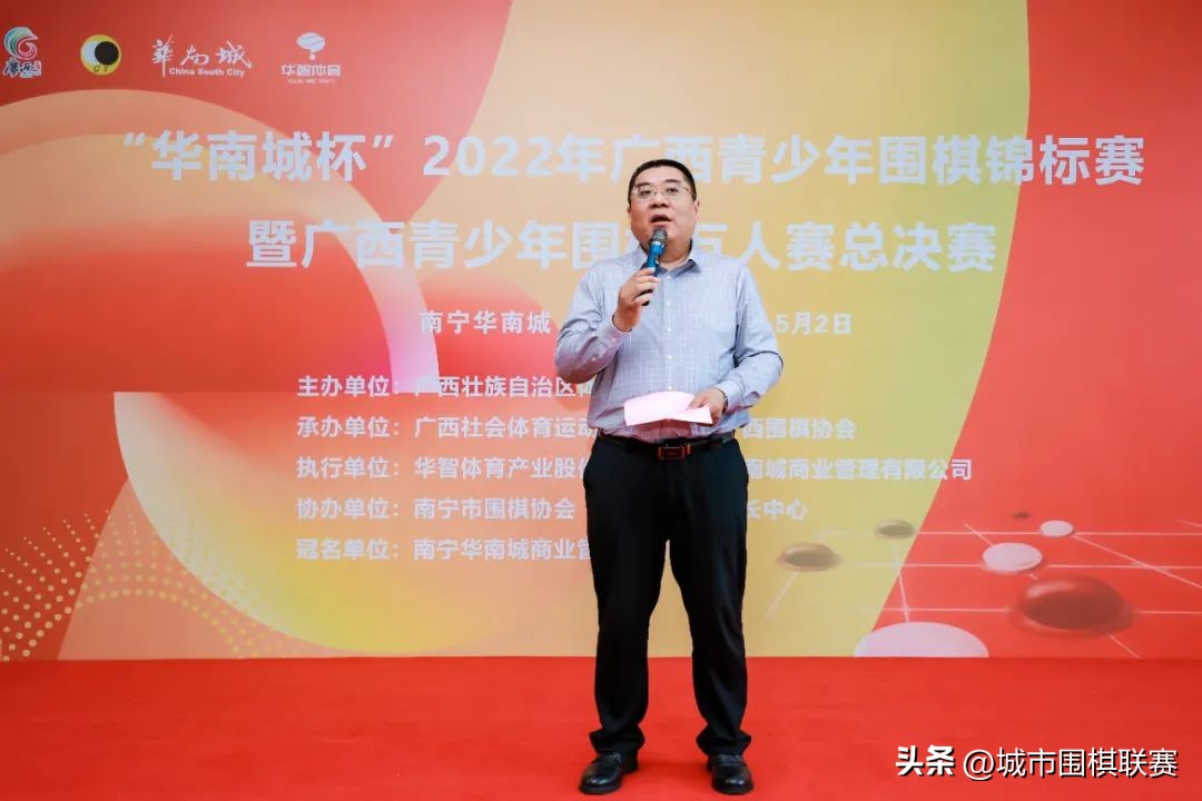 广西青少年围棋锦标赛历届成绩,华南城杯围棋