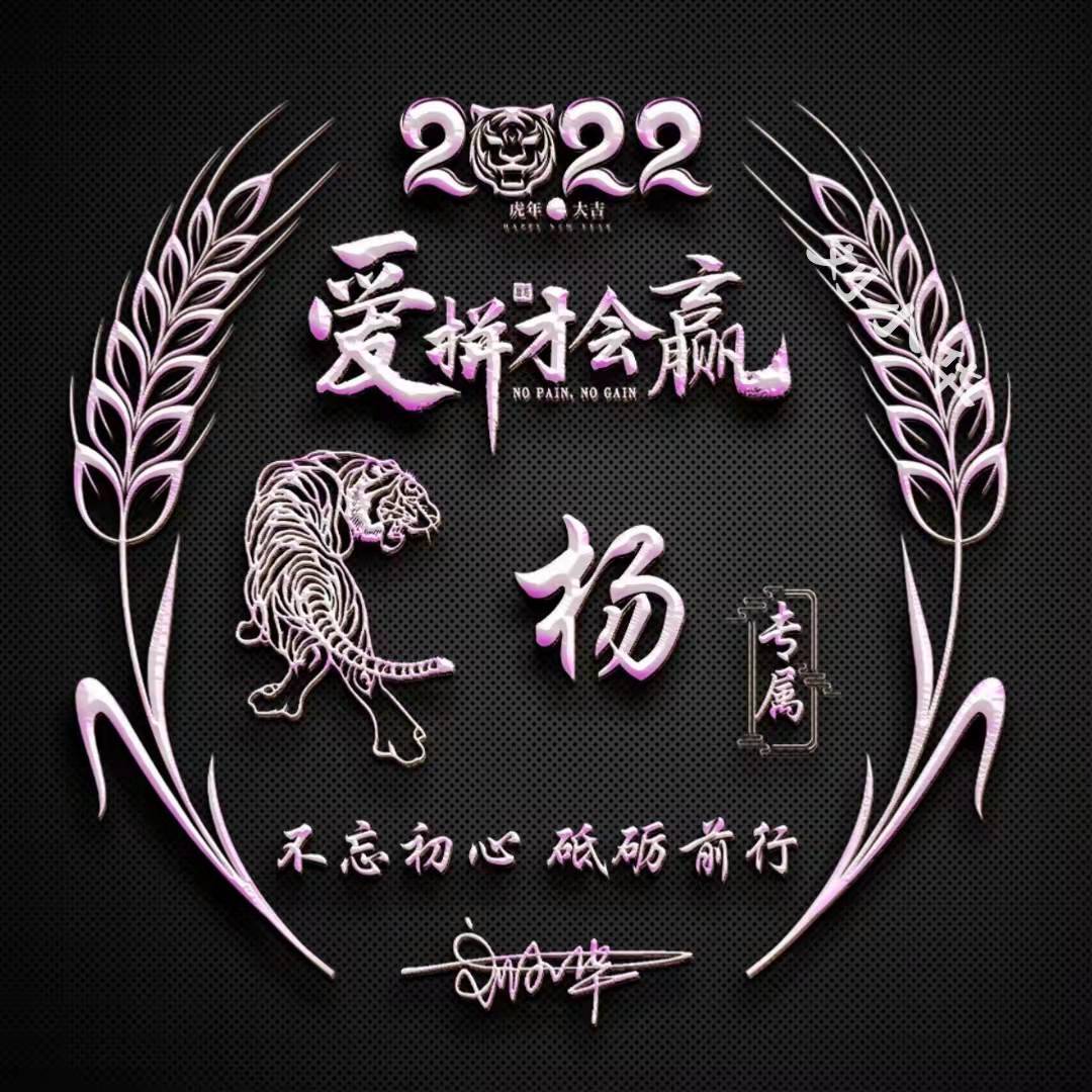 2022微信头像霸气虎虎生威,虎年微信头像2022最火的头像霸气