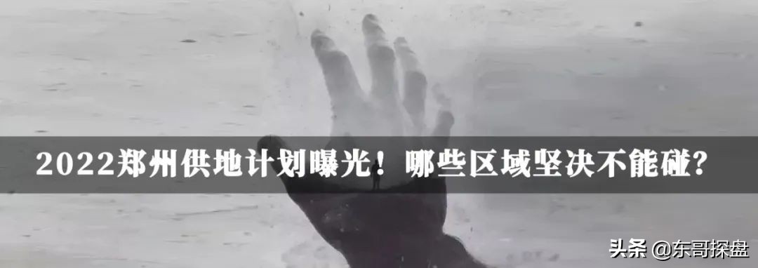 郑州平均月薪7697元你拖后腿了吗,郑州平均工资12000