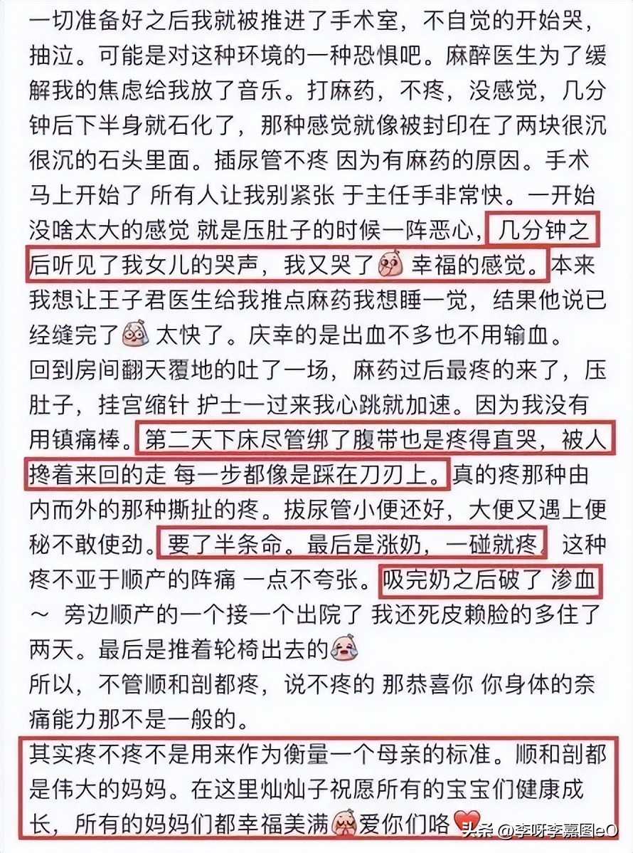 产妇拍下产床抓痕引20万妈妈共鸣:“生孩子我至今想起都心颤”