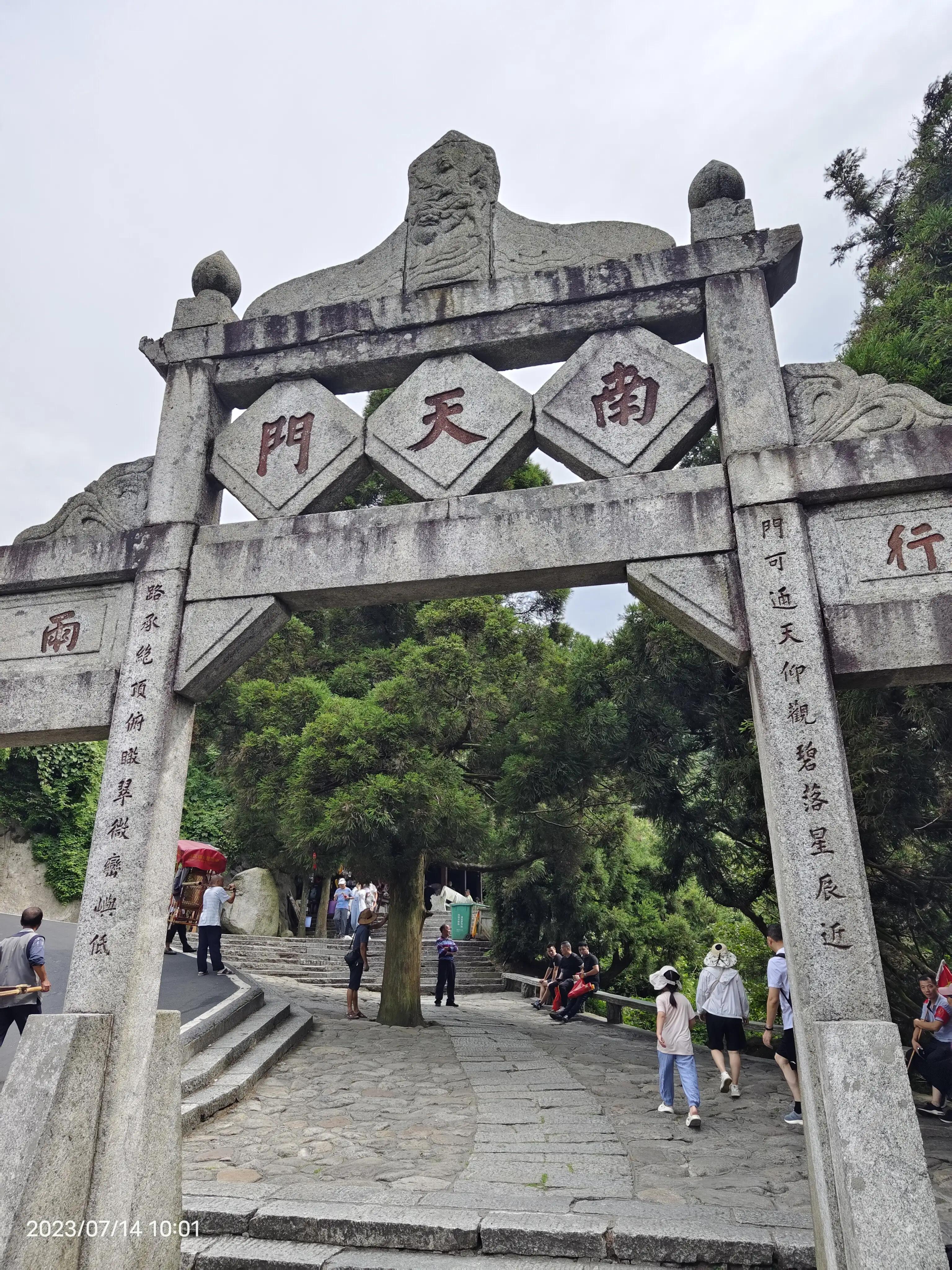 衡山南岳一日游,南岳衡山是五岳最灵的吗