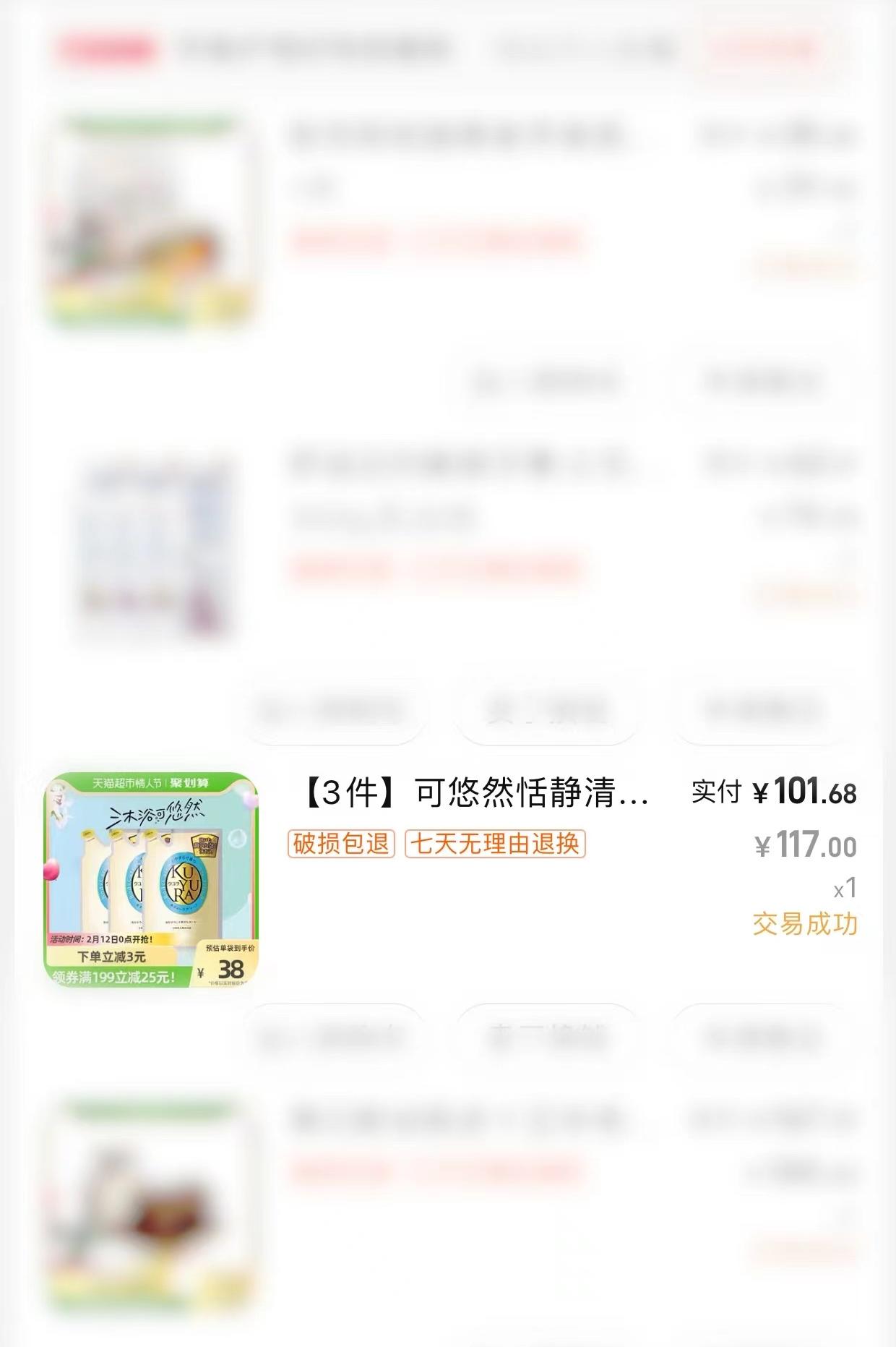 在淘宝上买了东西2个月降了100多,刚在淘宝上买的东西降价了怎么办